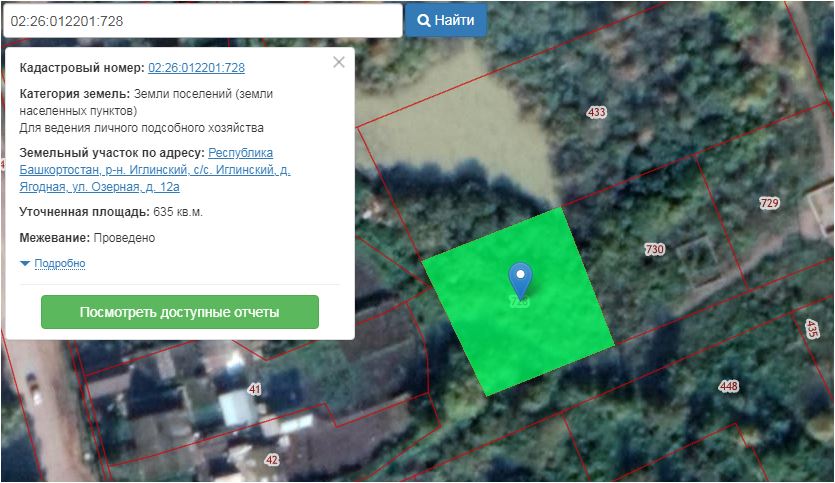 Публичная кадастровая карта иглинского района республики башкортостан