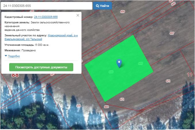 Кадастровая карта красноярск официальный сайт емельяновский