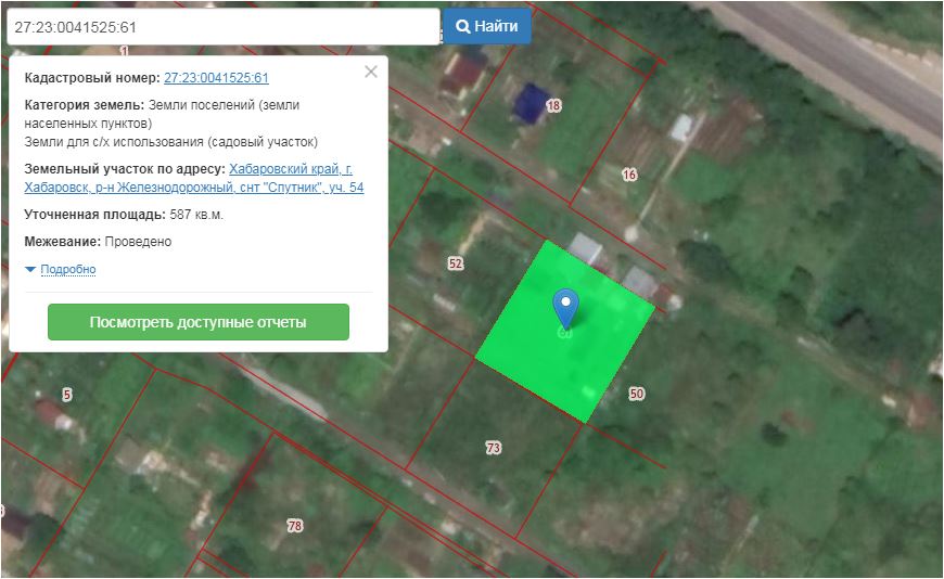 Кадастровая карта публичная хабаровский край