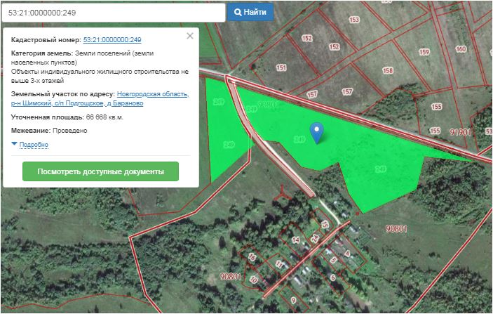 Публичная кадастровая карта шимского района новгородской области