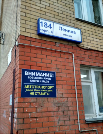 Ленина д 92. Киров, ул. Ленина, 184к3. Ленина 184 Киров на карте. Г. Киров, ул. Ленина, д. 92. Ленина 184 к2.