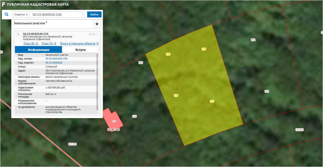 Кадастровая карта публичная пушкино московской области