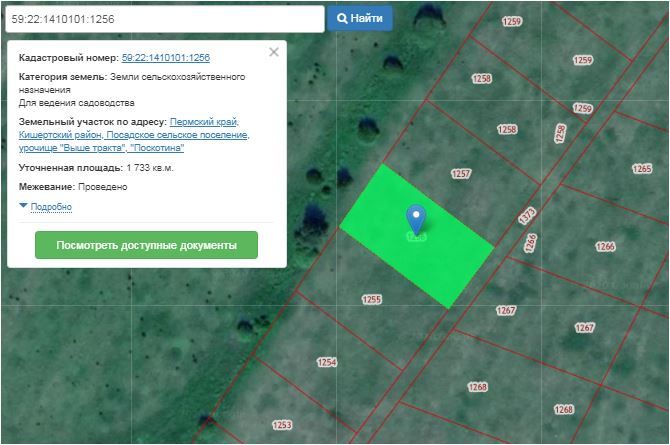 Карта земельных участков пермский край