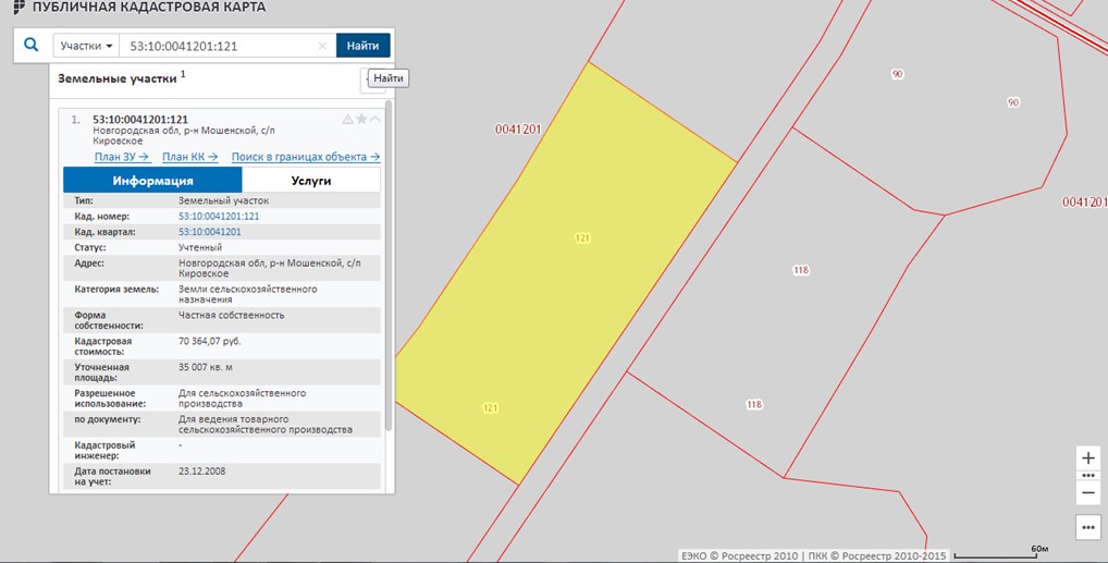 Участок кадастровый номер на карте найти земельный. Пкк5 публичная кадастровая карта. Кадастровая карта 50 : 28:0020106 : 26 земельный участок. Росреестр земельных участков по кадастровому номеру 75:20:121308 50. Публичная кадастровая карта Новгородской области.