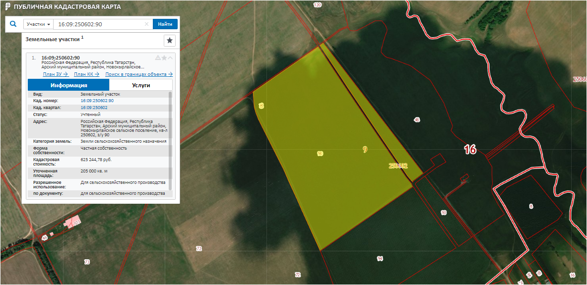 Найти кадастровой карте земельный участок кадастровый