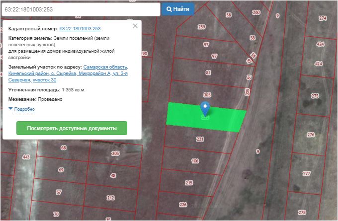 Кадастровая карта самарская область кинельский район