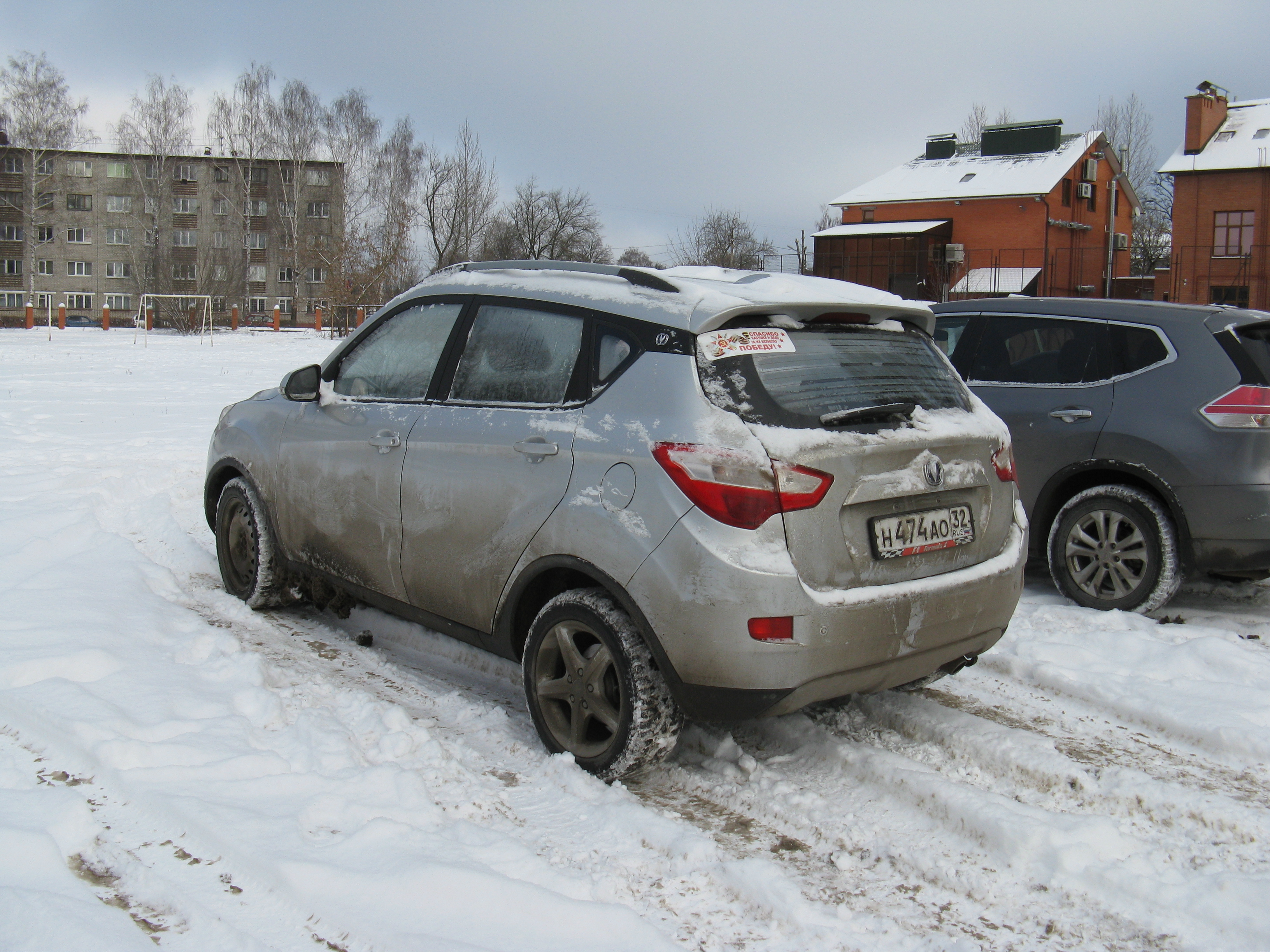 транспортное средство транспортное средство «Changan CS 35 SC7164A», VIN:  LS5A3ABE8FA955459, номер двигателя: JL478QEEЕC9E093402, цвет кузова  –серебристй. Автомобиль находится в залоге у ПАО «Плюс Банк» - торги по  банкротству Probankrot.ru