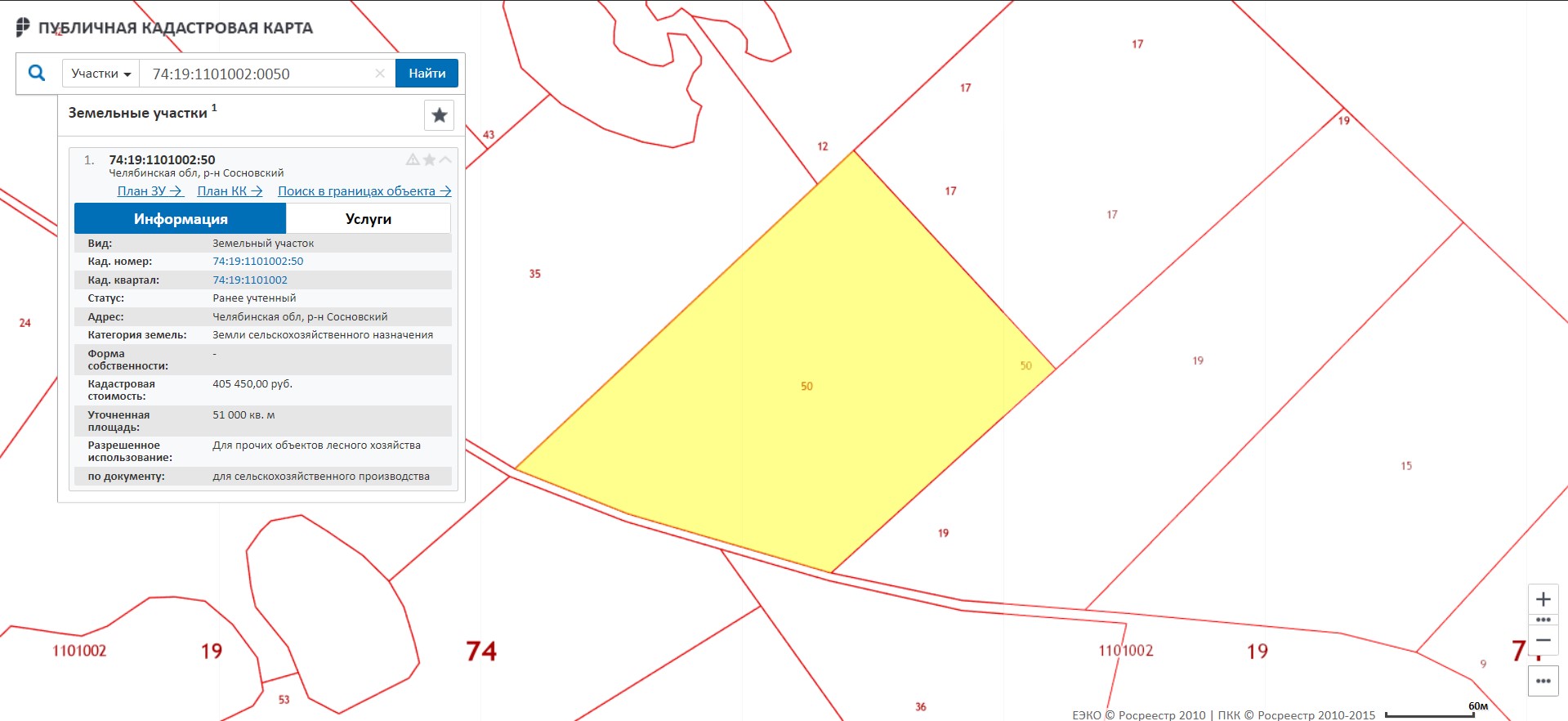 Кадастровая публичная карта челябинская область земельных