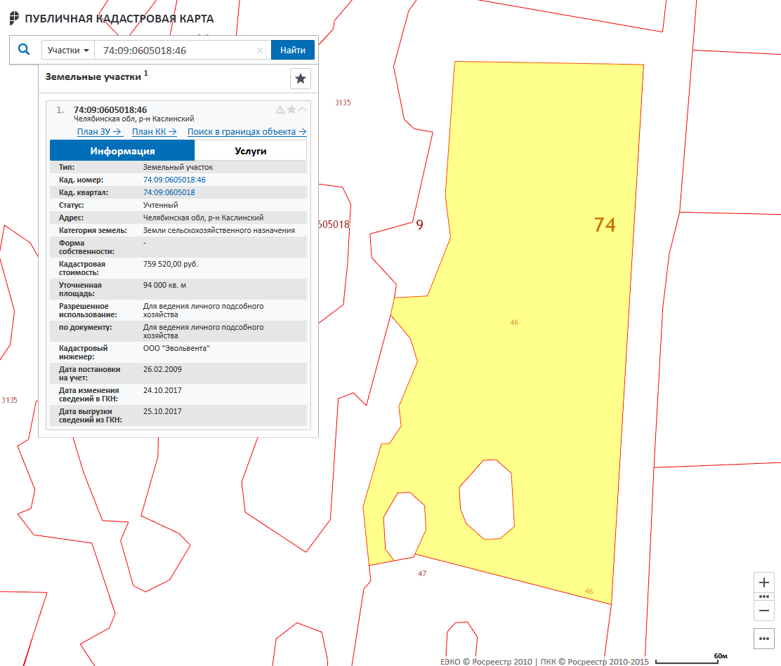 Кадастровая карта публичная челябинская область земельных участков