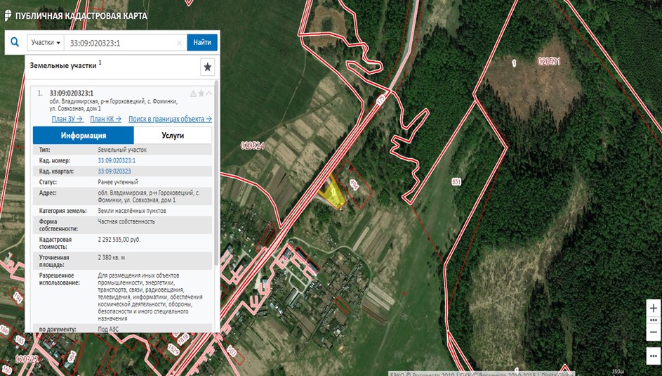 Публичная кадастровая карта гороховецкого района владимирской области
